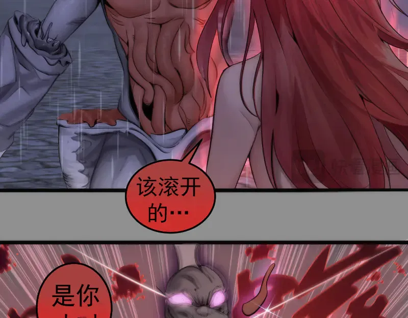 第275话 后山密林81