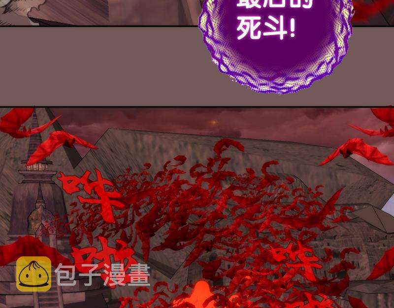 第203话 基督之力115