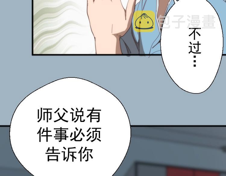 第93话 乔安娜的温柔152