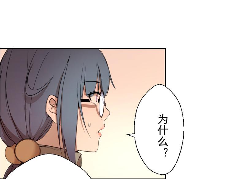 第17话 十日危机152