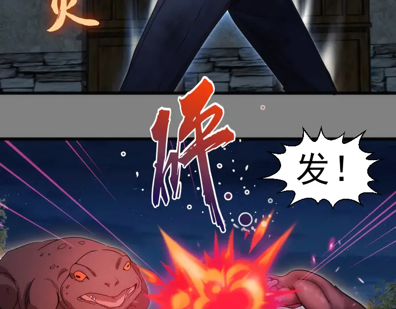 第274话 光灵巨龙46