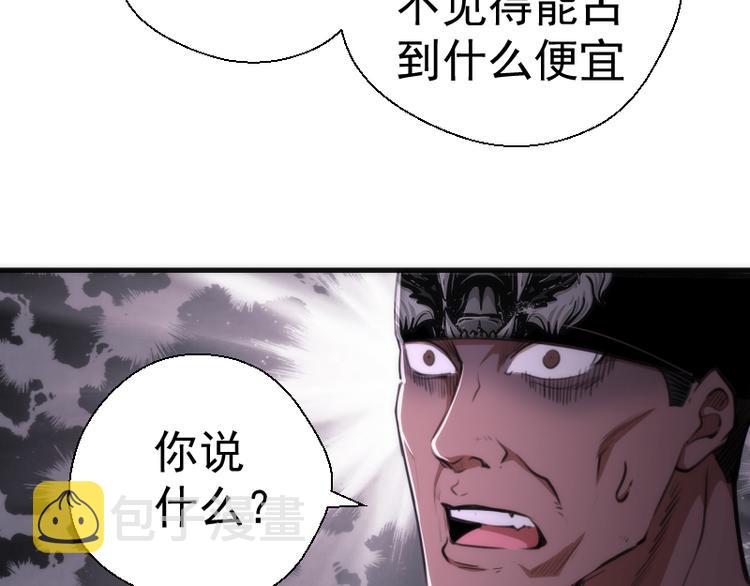 第109话 莉莉丝公爵71