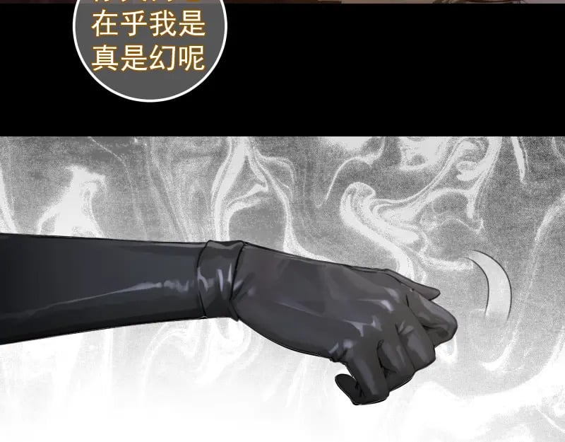 228 是梦吗？105