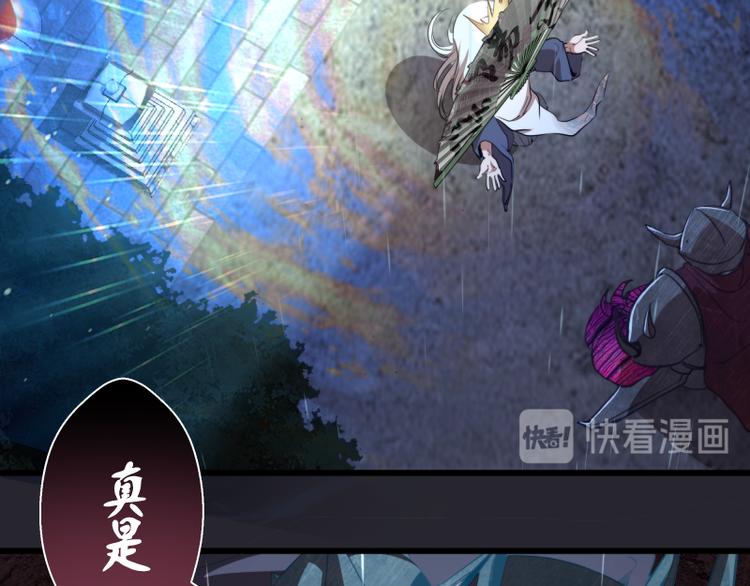第87话 弑神术vs不死之身18