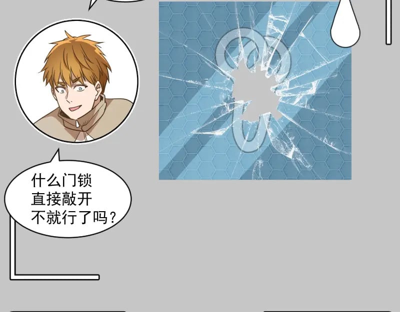 第244话 出逃134