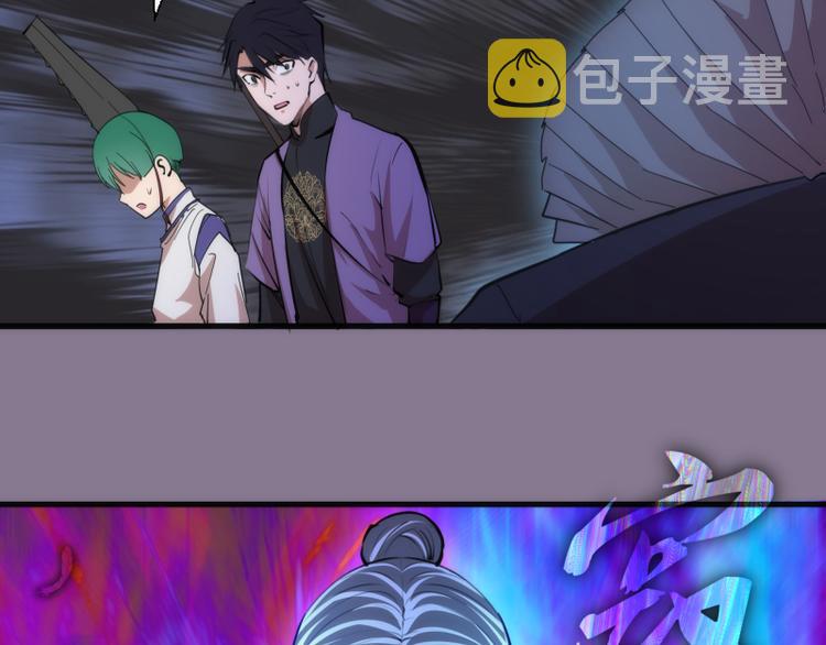 第110话 蒋乘风的课题146