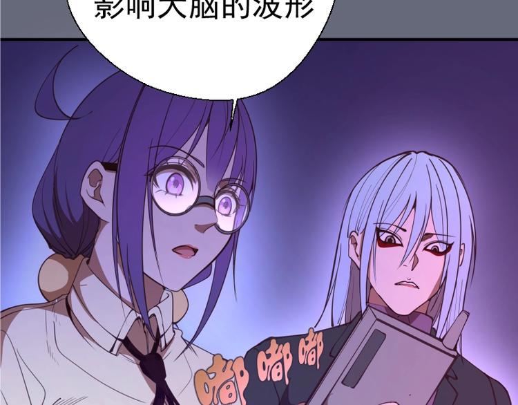 第34话 飞机上的恶灵！166