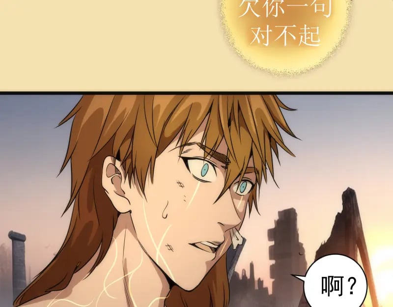 第239话 陨落96