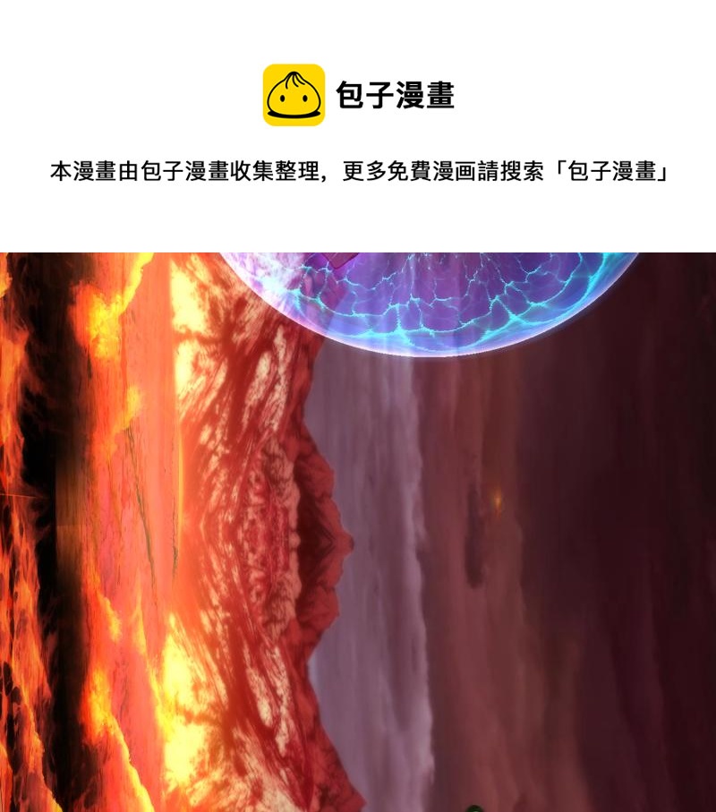 第173话 谁上场？140