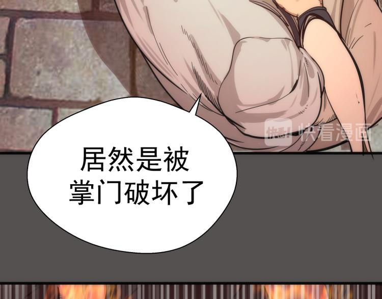 第101话 谁开挂?71