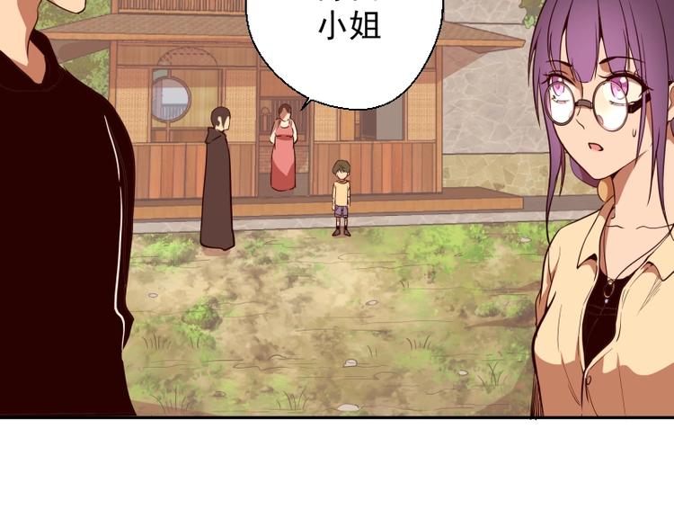 第38话 土御门宏树130