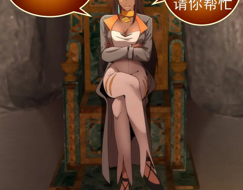 232话 爱丽丝78