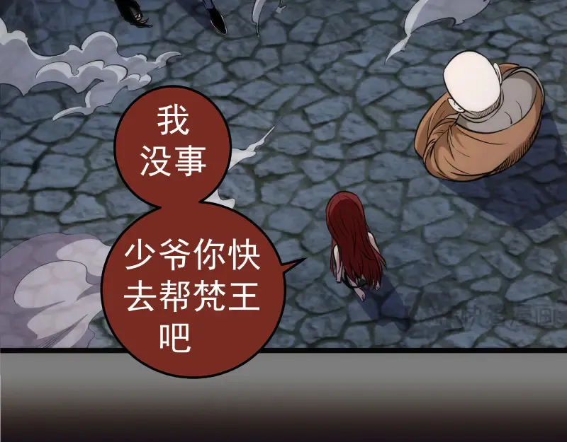 第278话 融合78