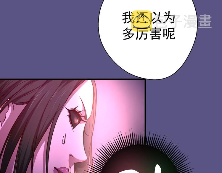 第21话 第四个选项！139