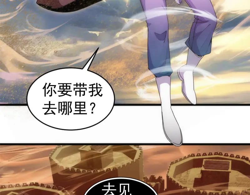 234话 六维意识体41