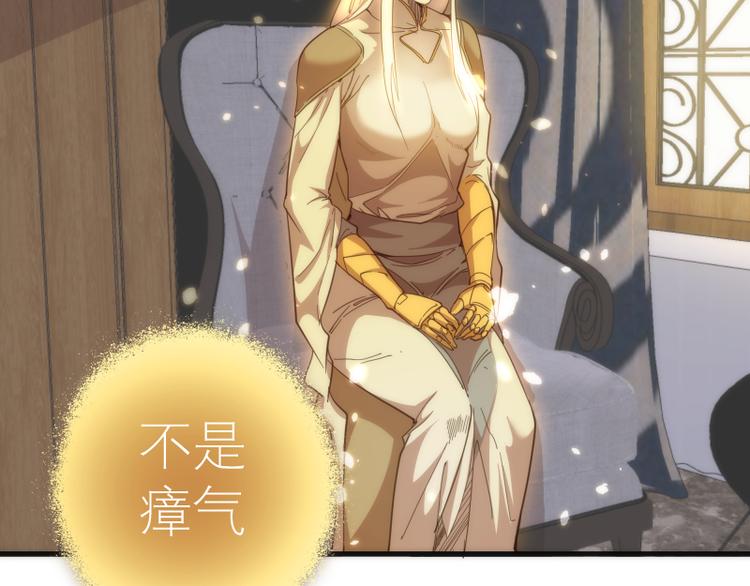 第110话 蒋乘风的课题66