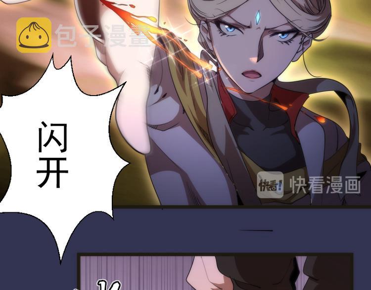 第126话 新考官上任22