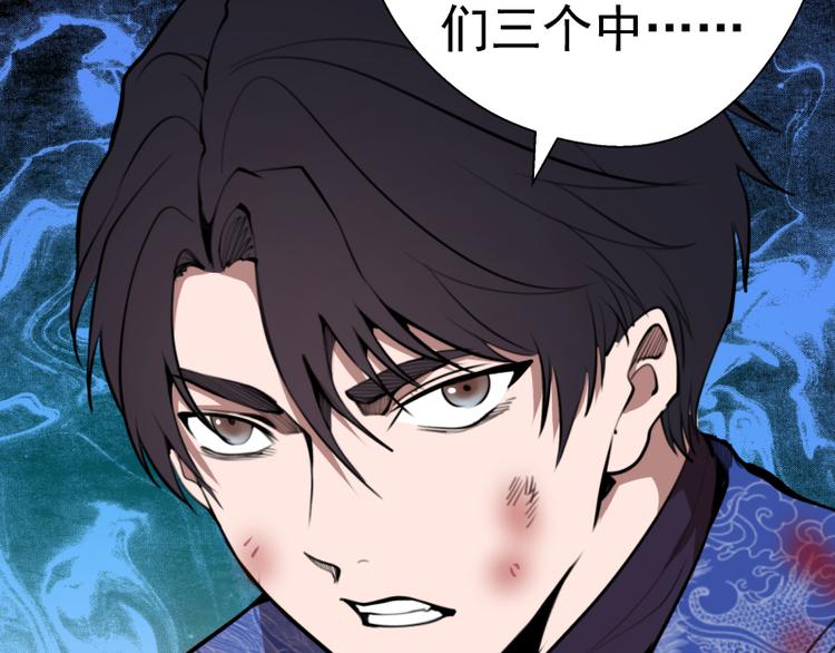 第88话 原子级碎核拳153