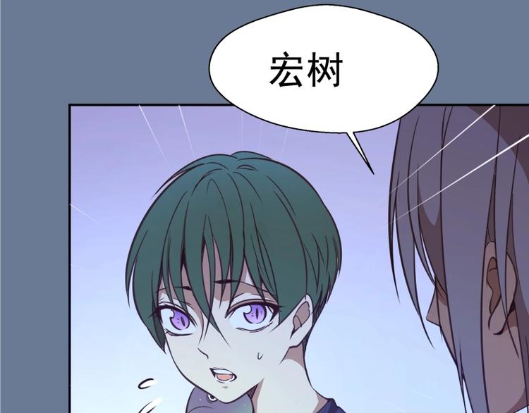 第40话 舒苗遇难！151