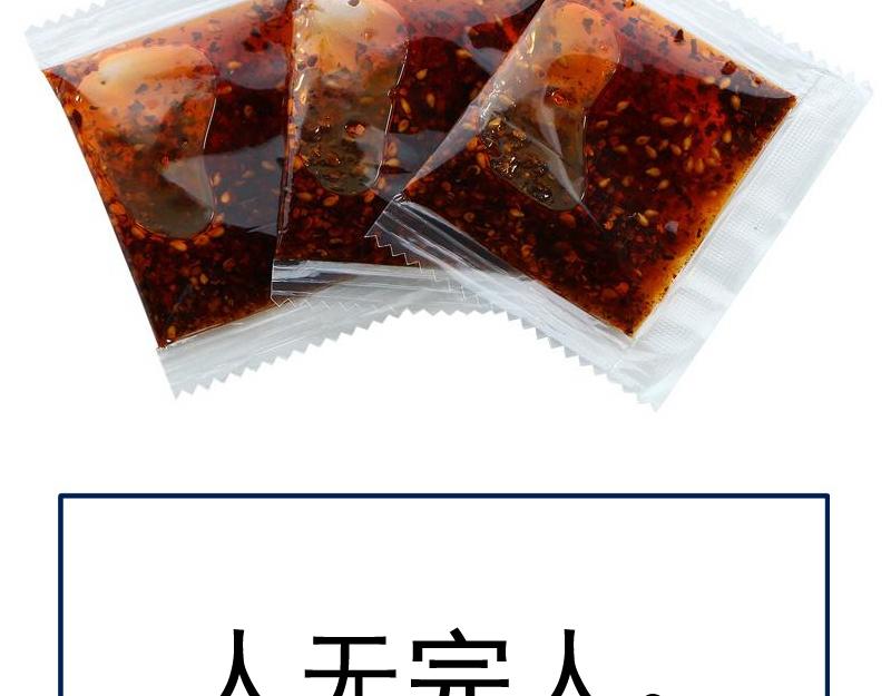 第151话 桃符山旧事(五)154