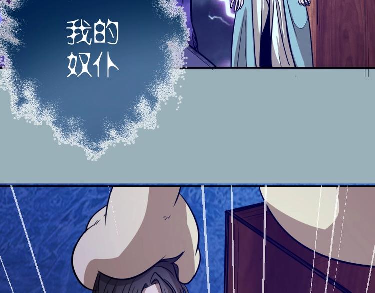 第56话 肉搏！173
