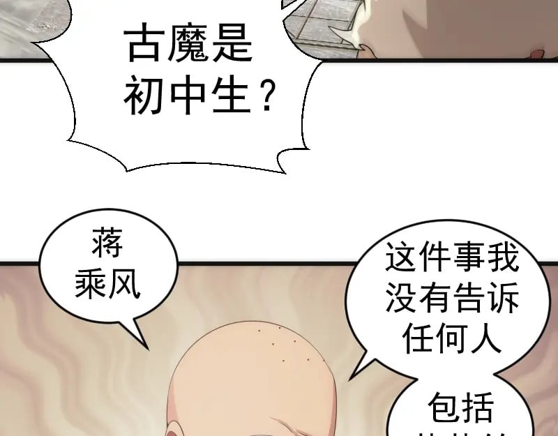 第238话 选举39
