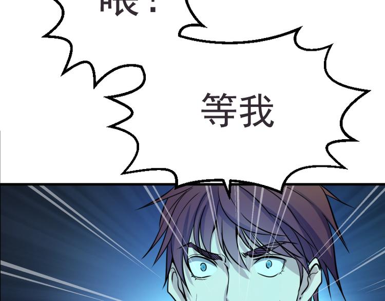 第2话 和我捉迷藏？85