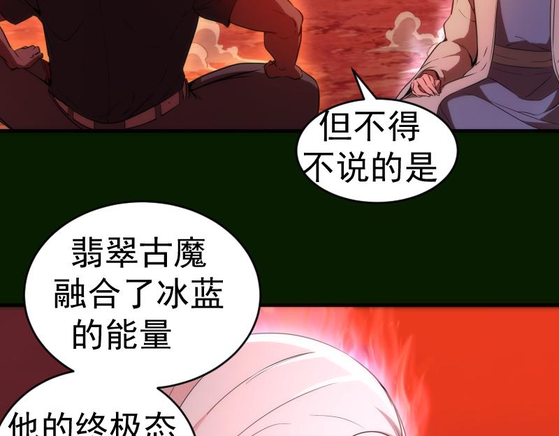 212 蒋乘风登场101