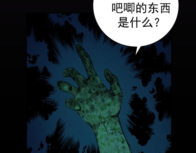 第6话 最后的选择！24