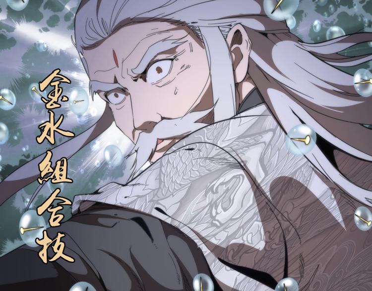 第99话 神兽之战27