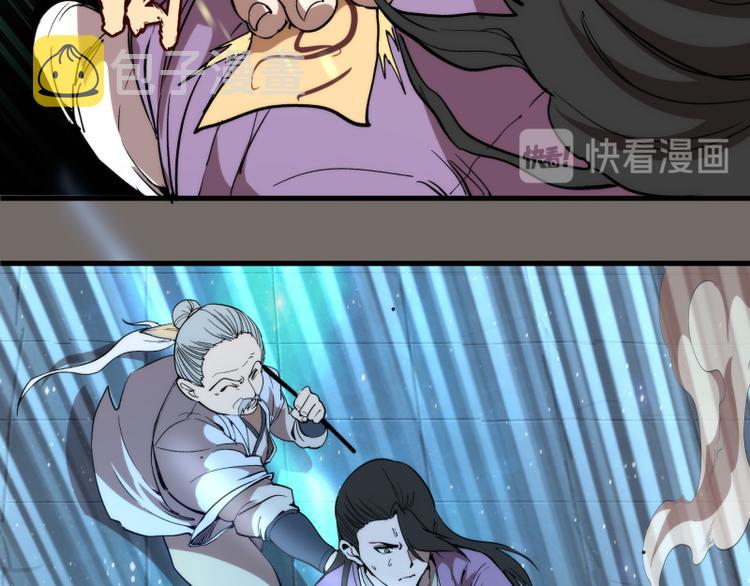 第84话 桃符北斗阵84