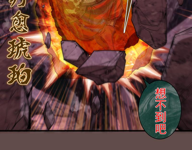 第202话 以牙还牙127