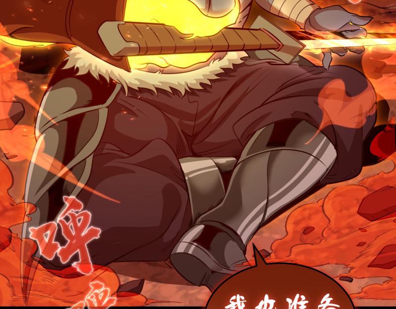 192话 亲自上阵133
