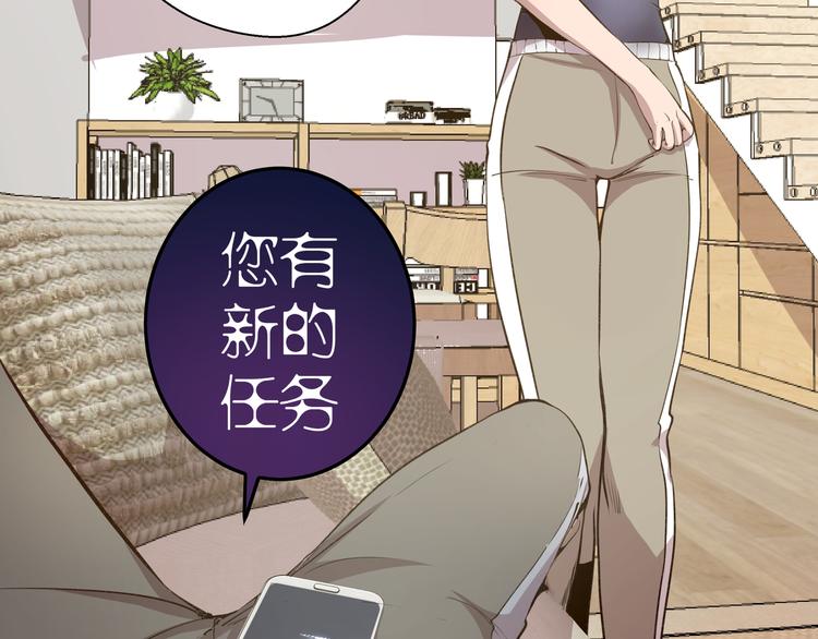 第16话 翡翠古魔的契约187