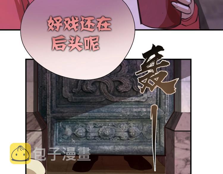 番外：蒋乘风VS王小修！185