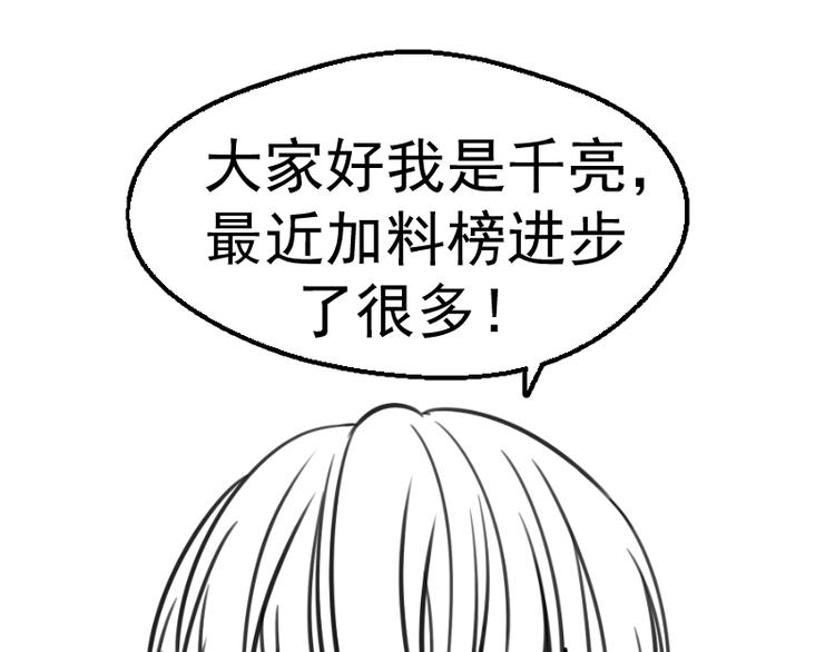 第124话 活雷锋143