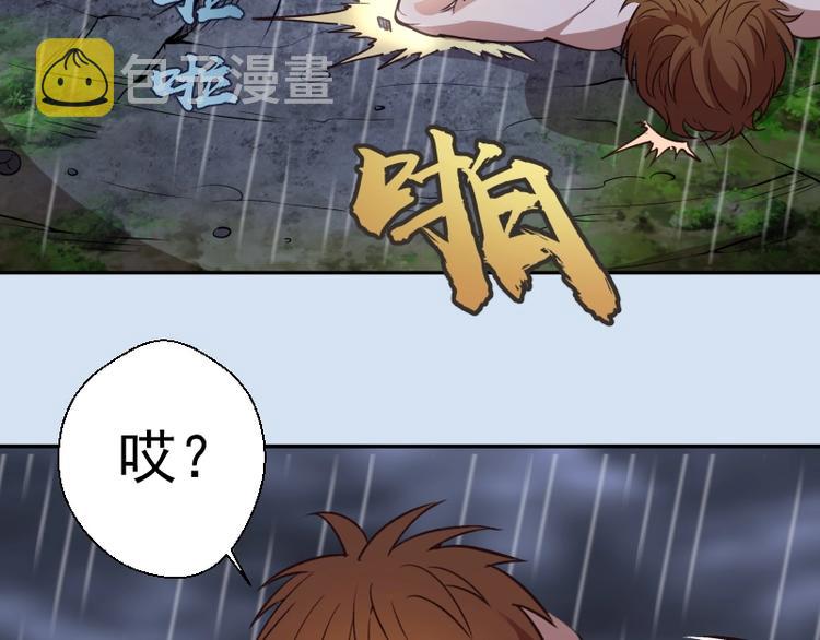第46话 无人生还！141