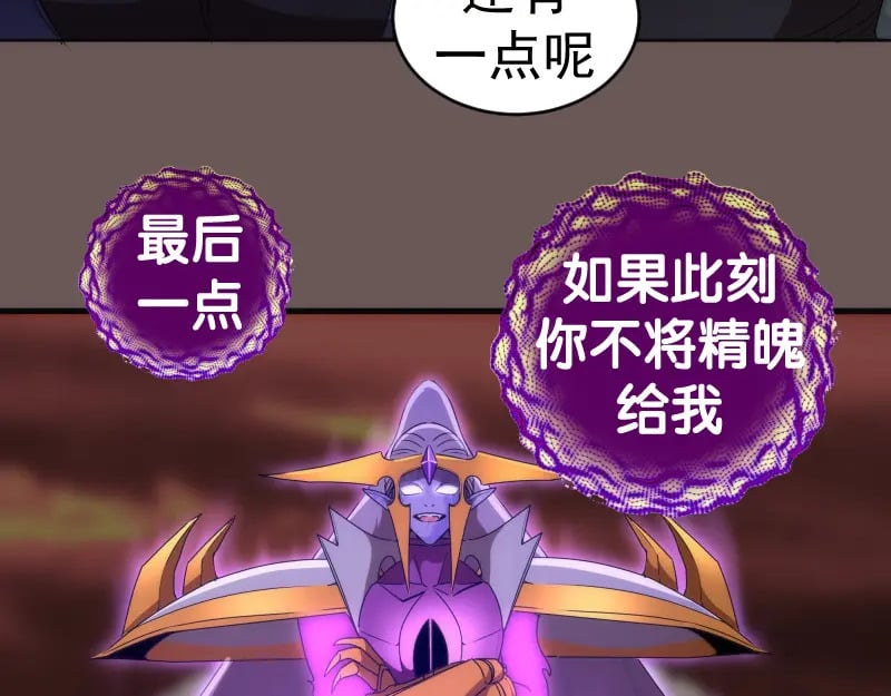 227话 混沌梦境111