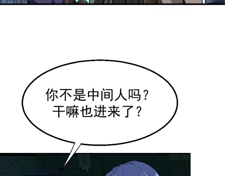第1话 危险任务！74
