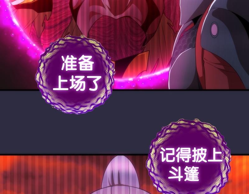 第176话 波球的死斗37