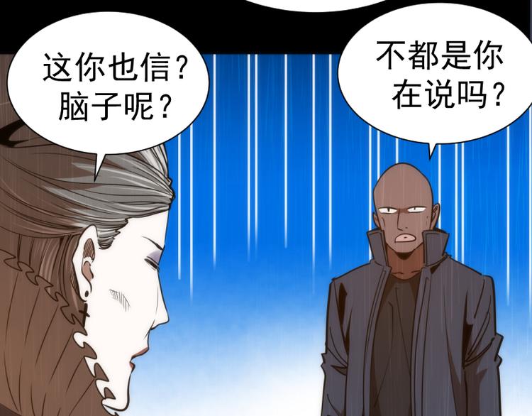 第131话 破关的方法58