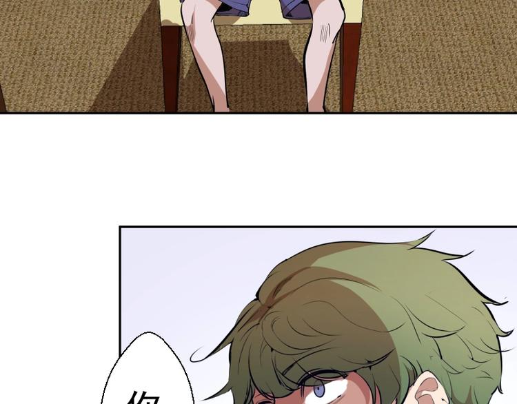 第47话 舒苗的神秘代码！83