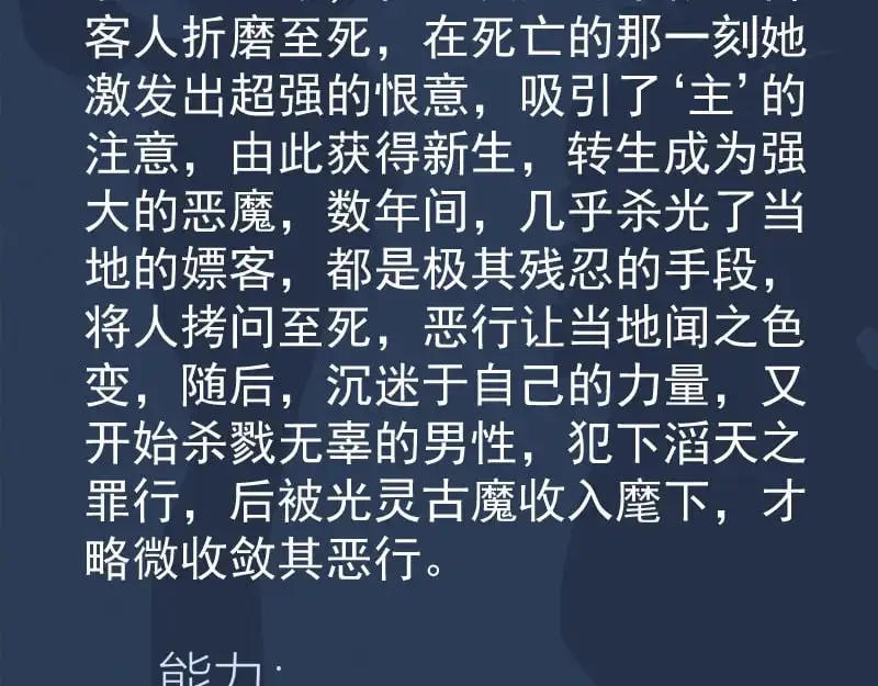 第254话 没时间陪你玩138