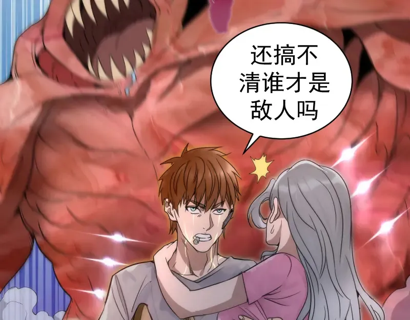第264话 保镖106