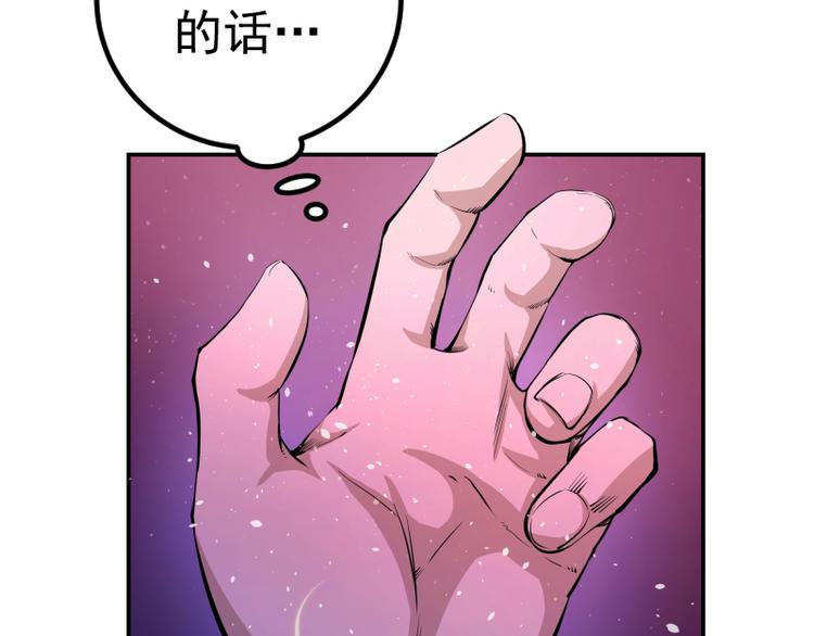 第4话 402房间里的恶灵！19