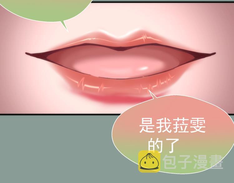 第94话 绝不屈服48