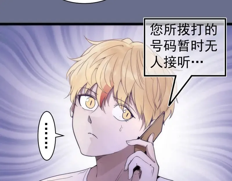 第261话 红尘炼心49