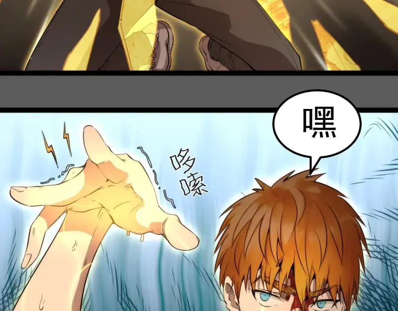 第270话 暴怒21