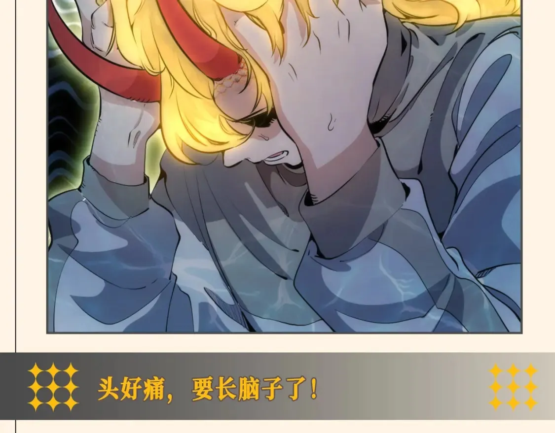 第21期 整活企划：259话的正确（？）打开方式2