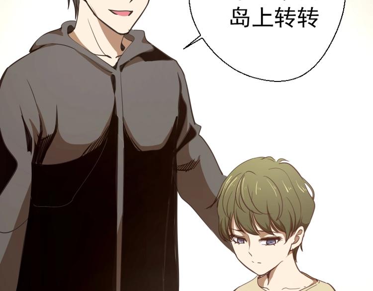 第38话 土御门宏树147